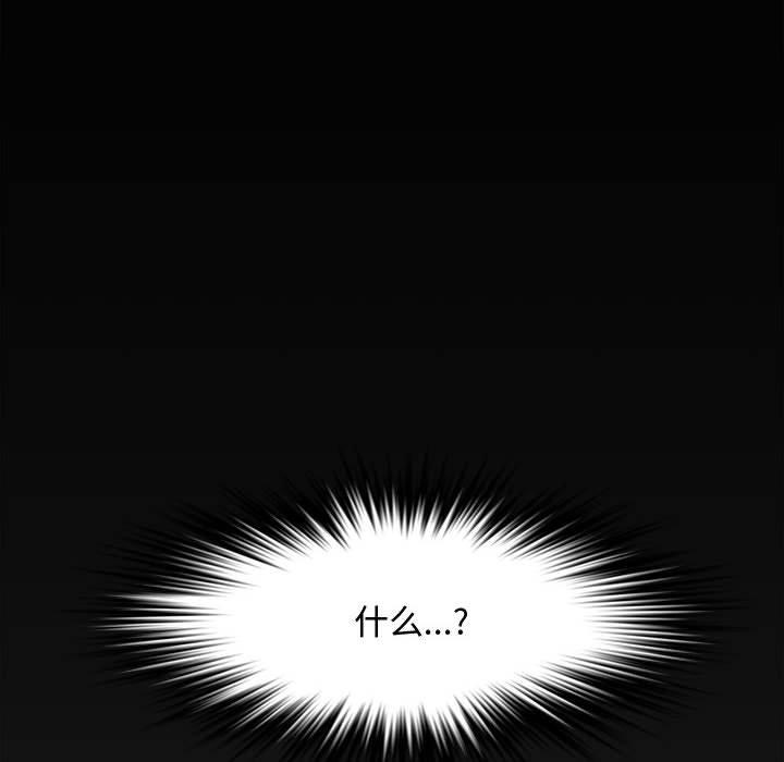 第 23 话 - 第8.jpg页