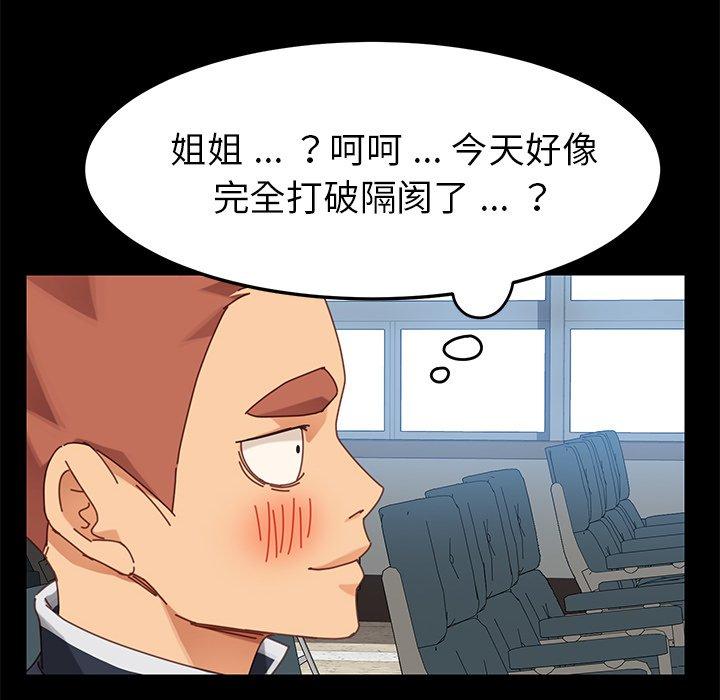 第19话 - 第163.jpg页