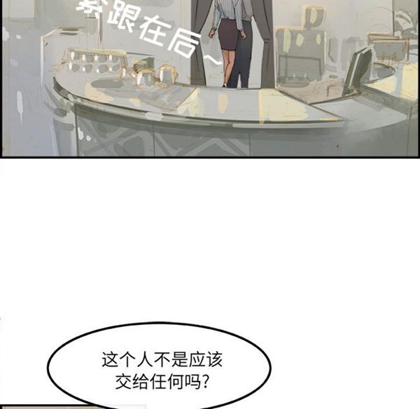 第 3 话 - 第47.jpg页