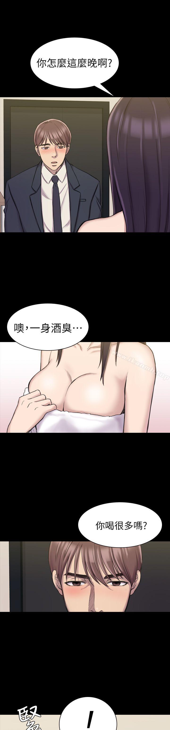 第17話 - 第6.jpg页