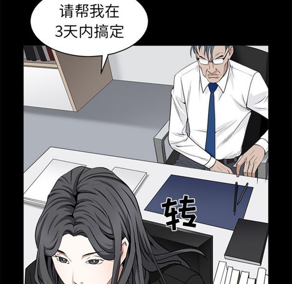第 51 话 - 第147.jpg页