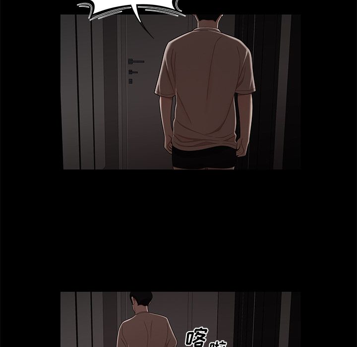第 7 话 - 第50.jpg页