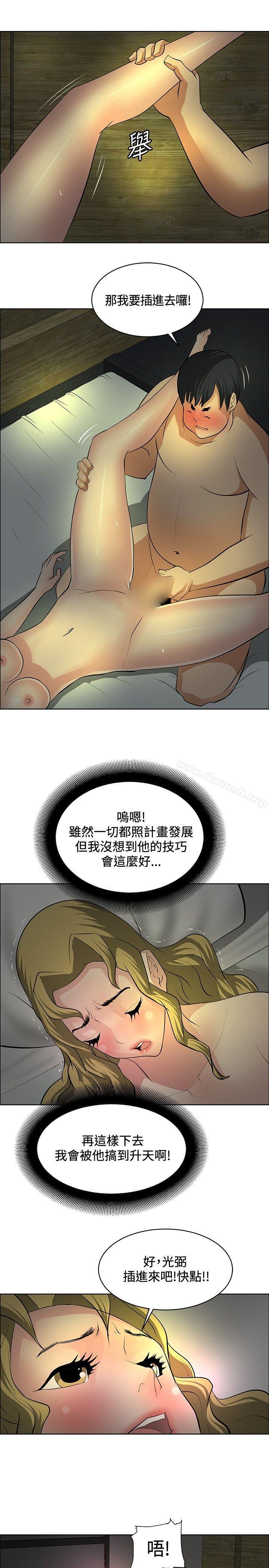 第30话 - 第15.jpg页