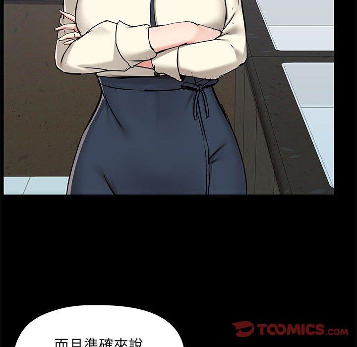 第52话 - 第99.jpg页