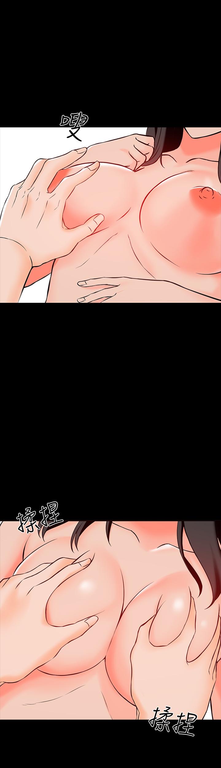 第15话-期待已久的奖励时间 - 第24.jpg页