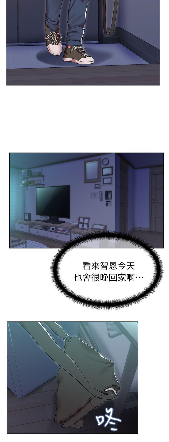 第 3 话 - 第21.jpg页