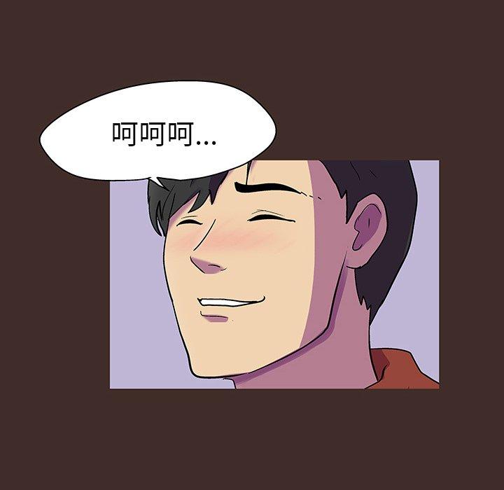 第119话 - 第59.jpg页