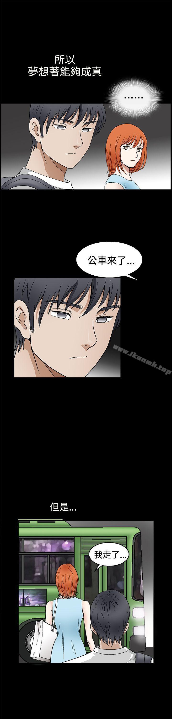 第2季 第16話 - 第7.jpg页