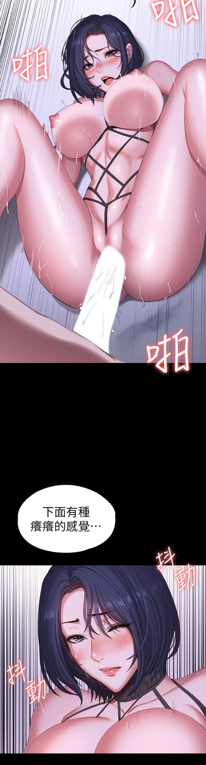 第99話-別被種水弄濕的以晨 - 第27.jpg页