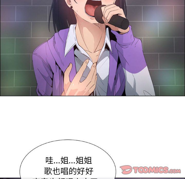 第5话 - 第64.jpg页