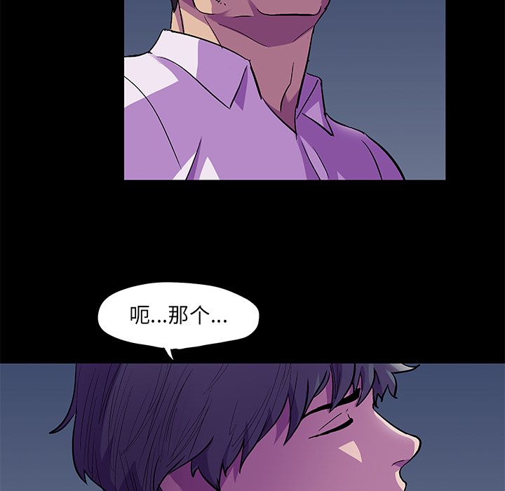 第82话 - 第11.jpg页