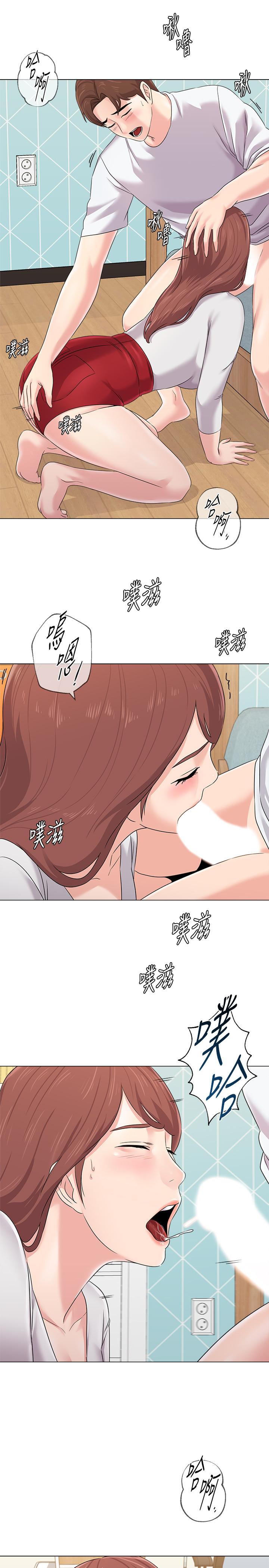 第74话-女人都无法抗拒的魅力 - 第20.jpg页
