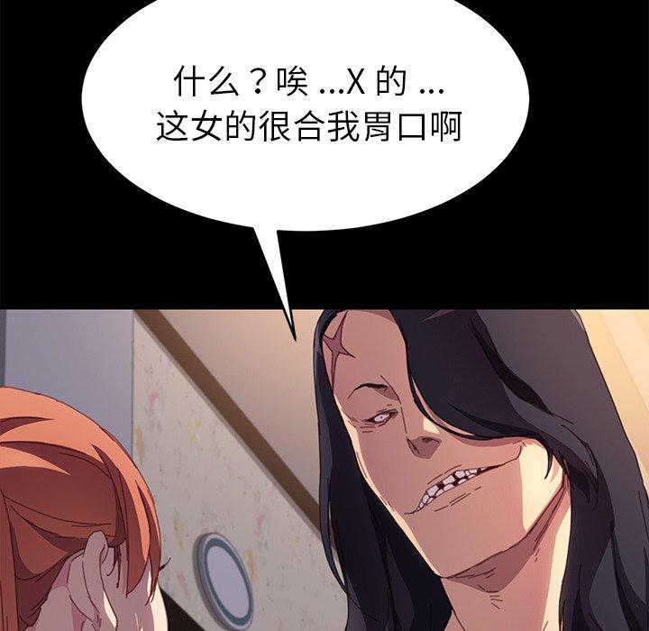 第49话 - 第138.jpg页