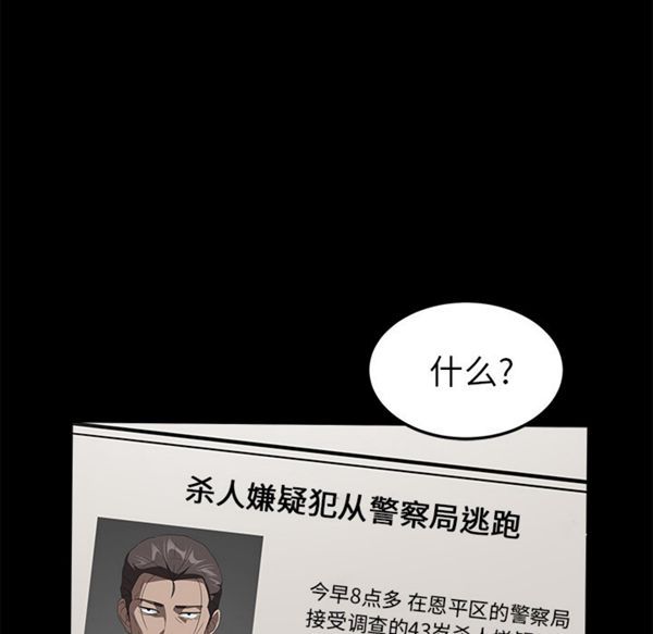 第 39 话 - 第49.jpg页