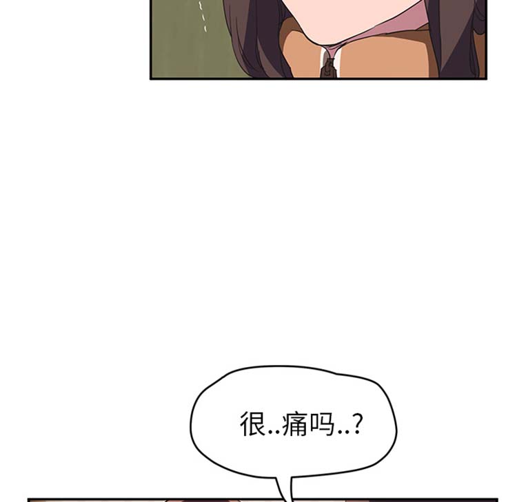 第 43 话 - 第73.jpg页