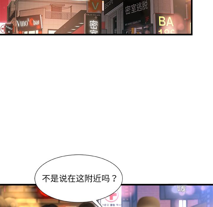 第 1 话 - 第137.jpg页