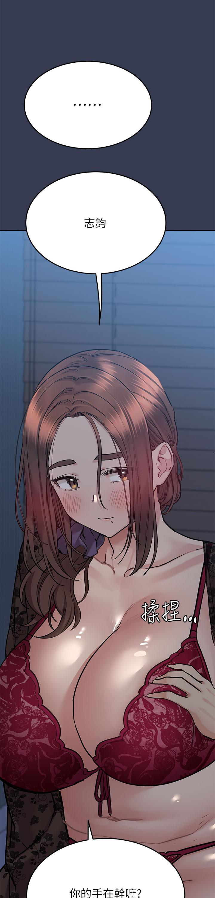 第61話-背著女兒偷做愛 - 第17.jpg页