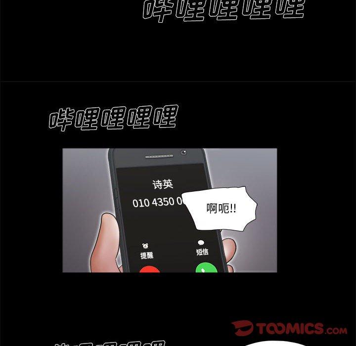 第4话 - 第16.jpg页