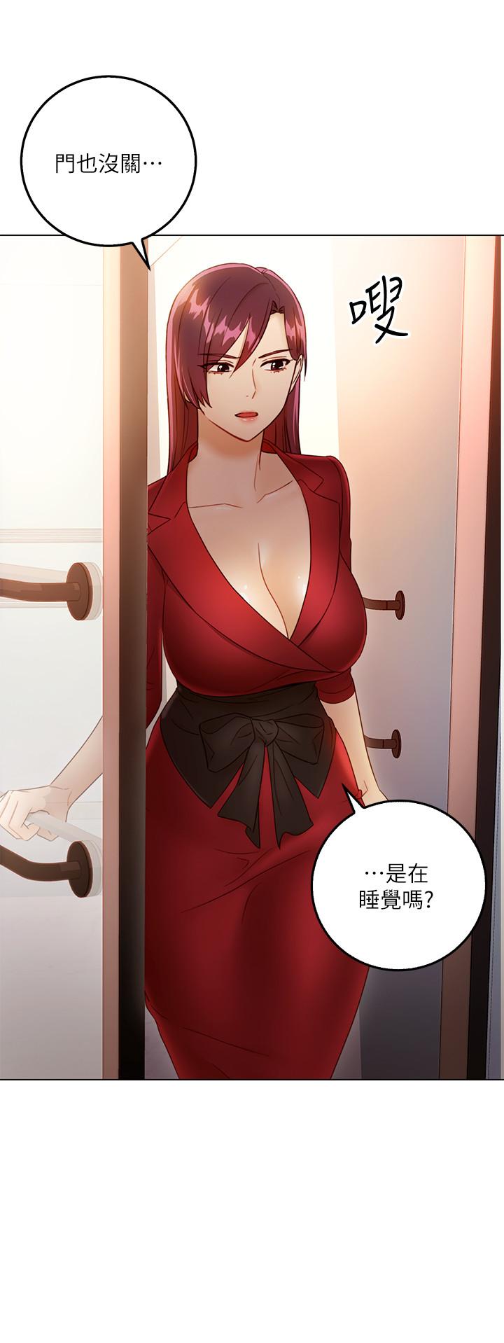 第37話-舒服到忍不住呻吟 - 第23.jpg页