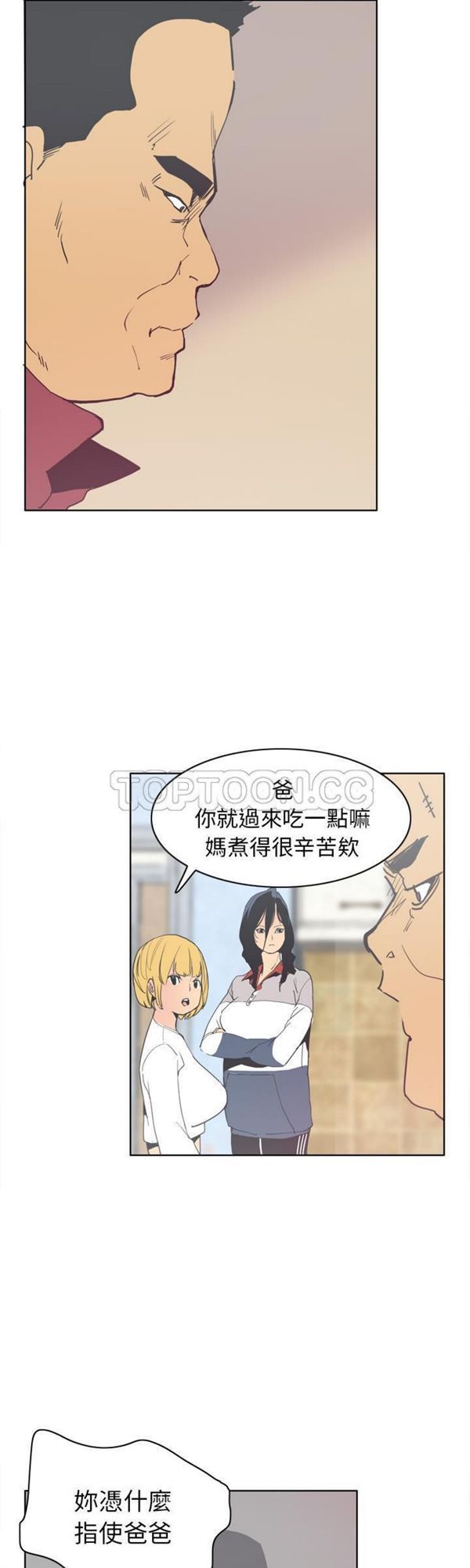 第 40 话 - 第25.jpg页
