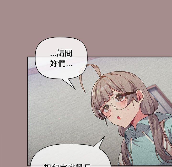 第31话 - 第73.jpg页