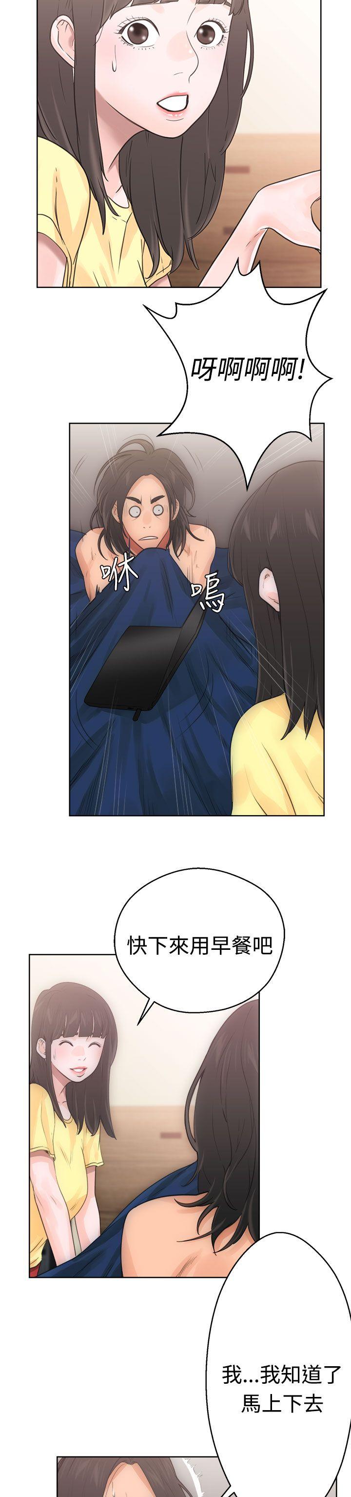 第6話 - 第2.jpg页