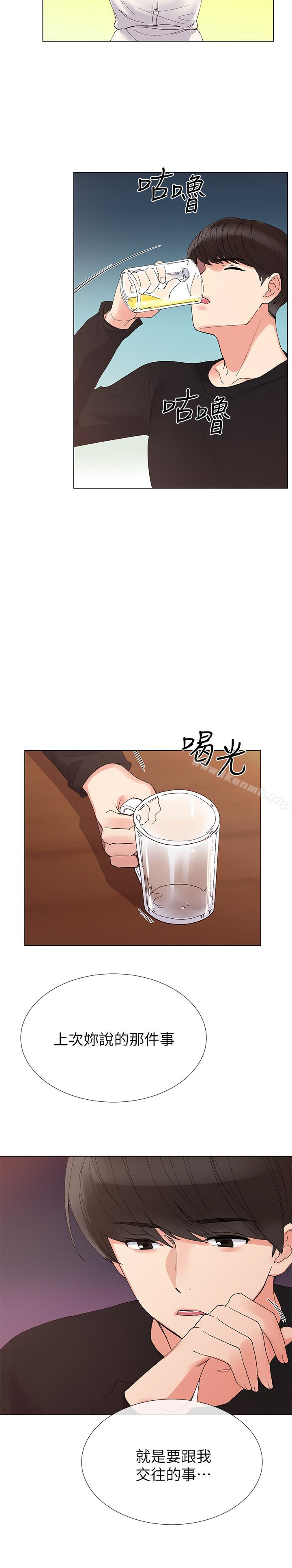 第28話-地下情 - 第21.jpg页
