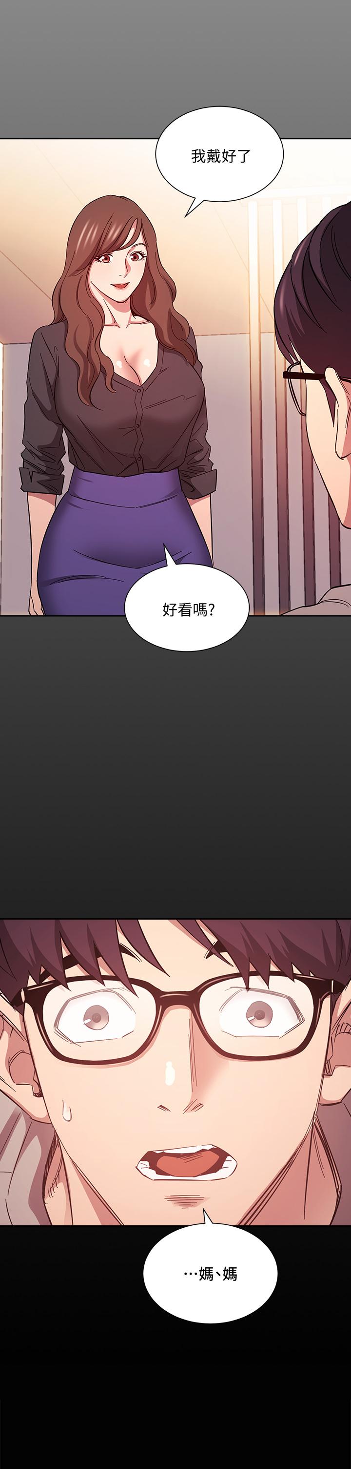 第45話-原來這就是跟媽做的感覺 - 第25.jpg页