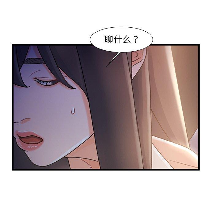 第 30 话 - 第23.jpg页