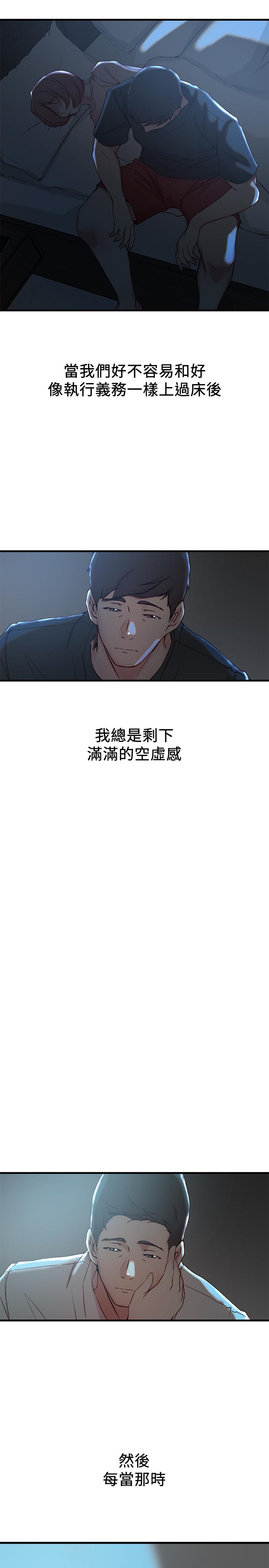 第 30 话 - 第11.jpg页