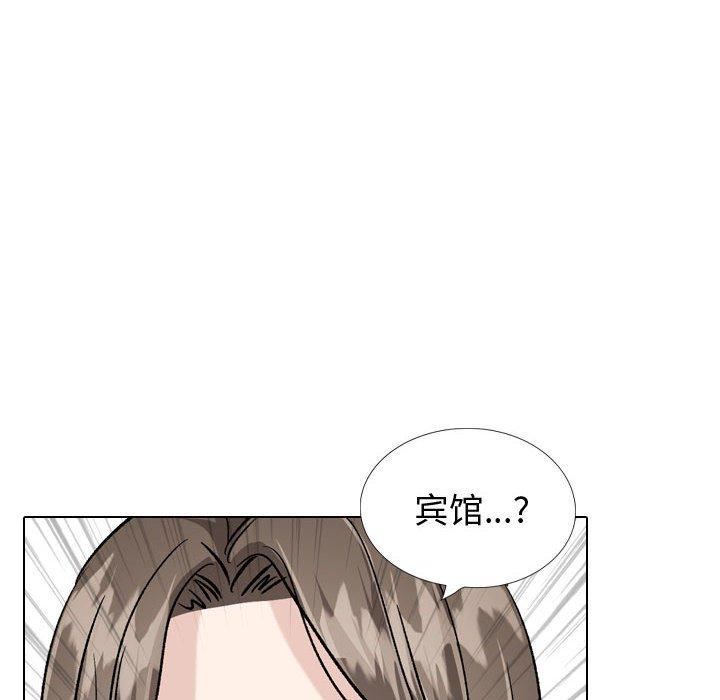 第 33 话 - 第70.jpg页