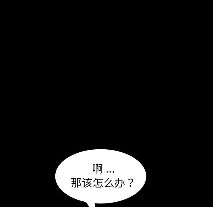 第17话 - 第112.jpg页