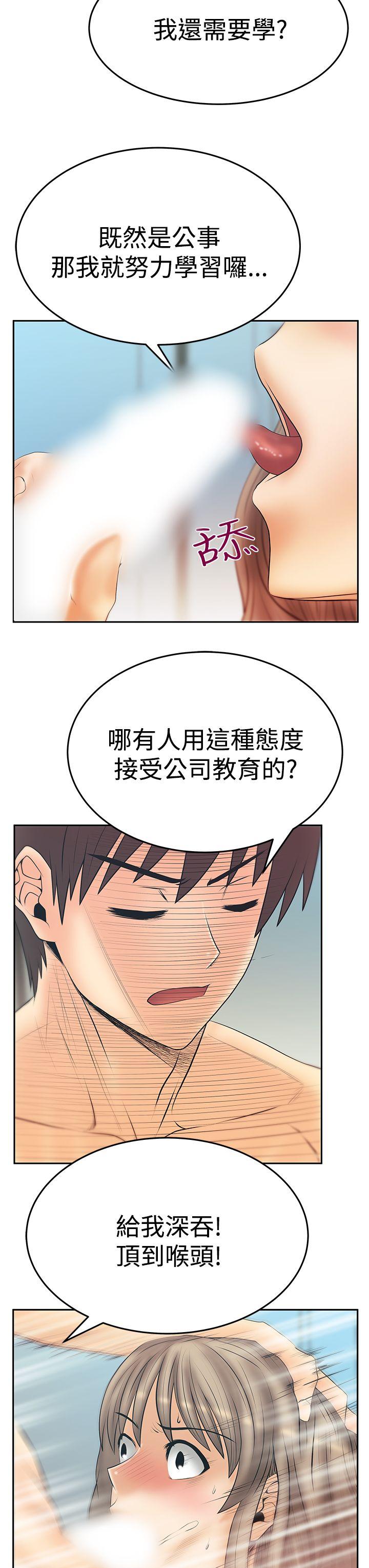 第3季-第17話 - 第11.jpg页