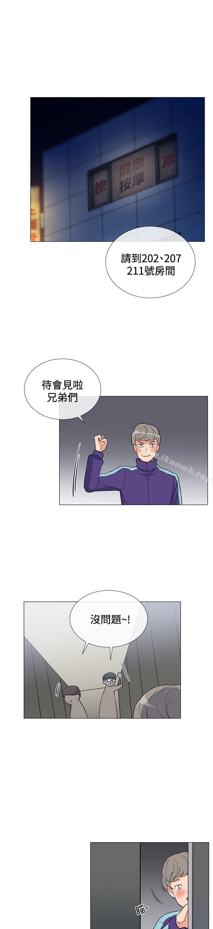 第5话 - 第18.jpg页