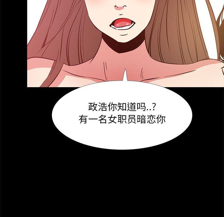 第 37 话 - 第6.jpg页