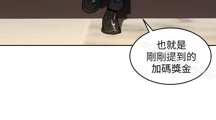 第7話-遊戲正式開始 - 第19.jpg页