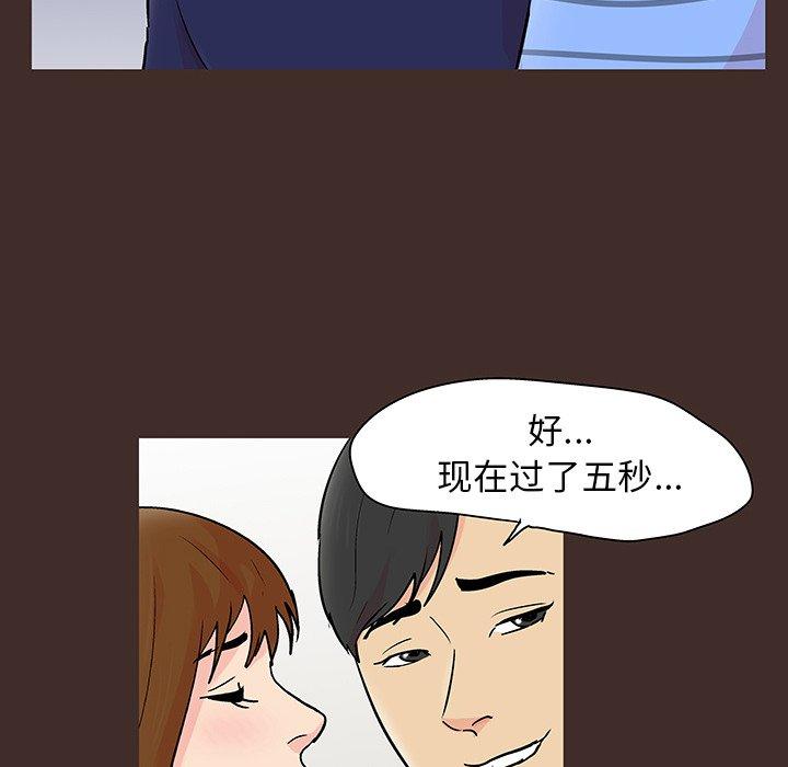 第118话 - 第24.jpg页