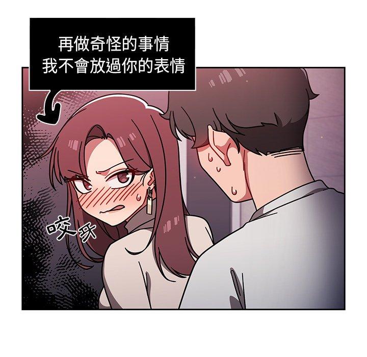 第6話 - 第105.jpg页