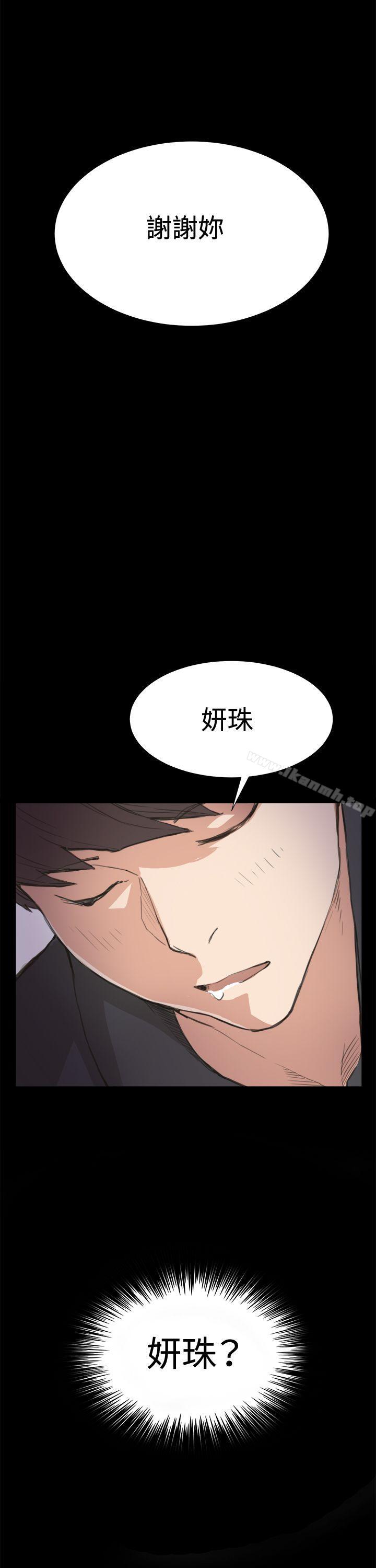第6話 - 第8.jpg页