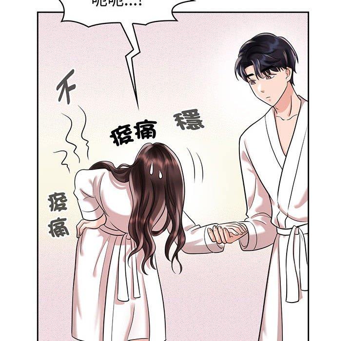 第9话 - 第32.jpg页