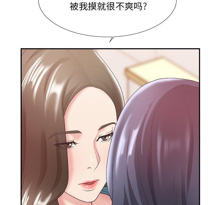 第 24 话 - 第59.jpg页