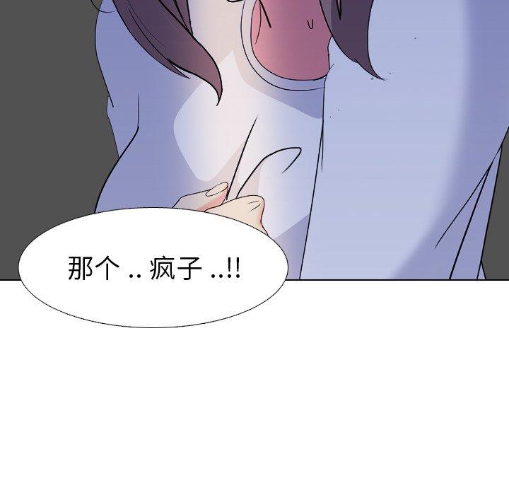 第 3 话 - 第65.jpg页
