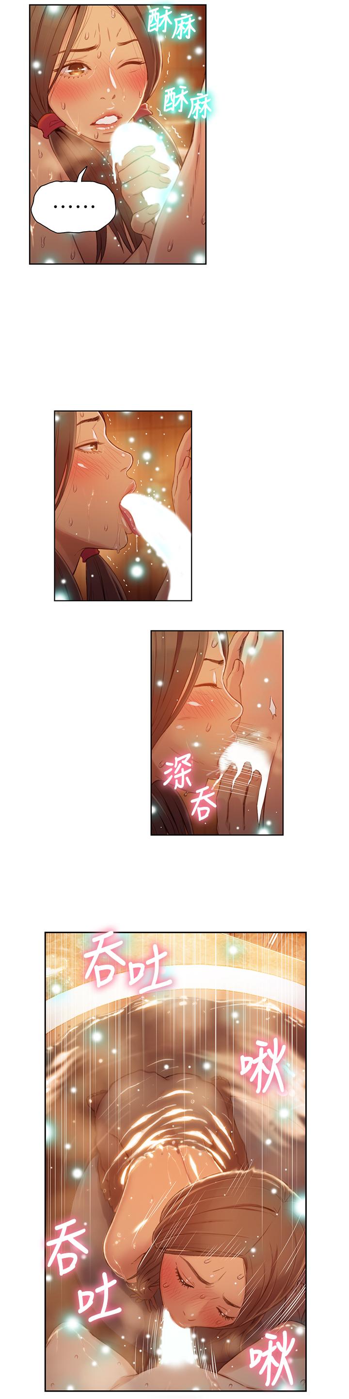 第41話-獻身傳道的她 - 第20.jpg页