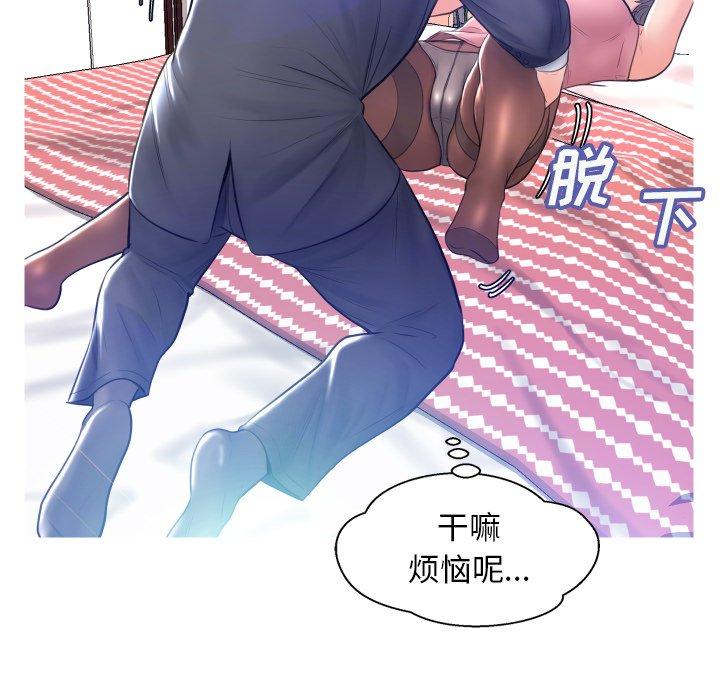 第 10 话 - 第79.jpg页