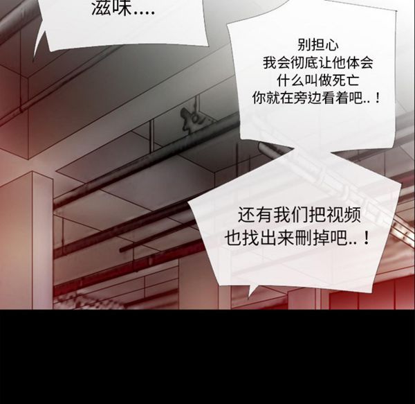 第 49 话 - 第37.jpg页