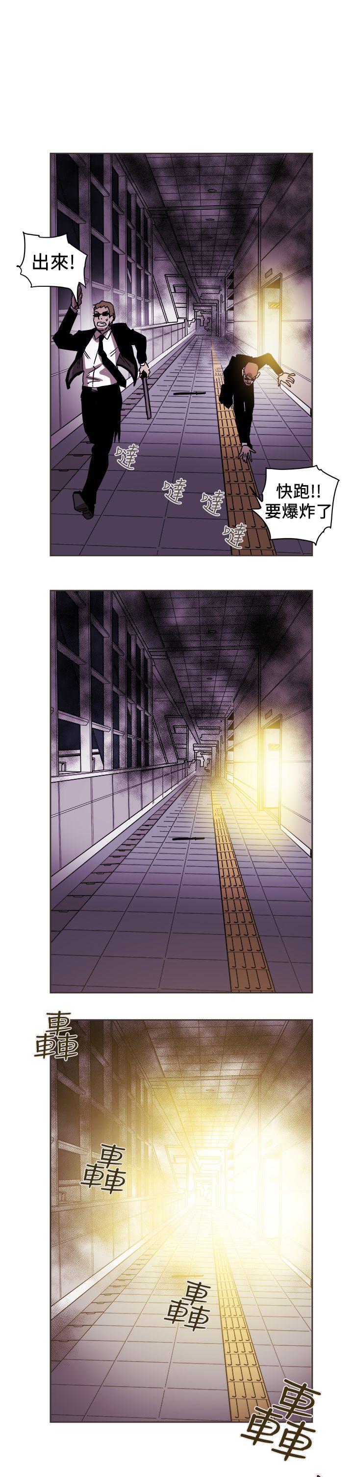 第 89 话 - 第5.jpg页