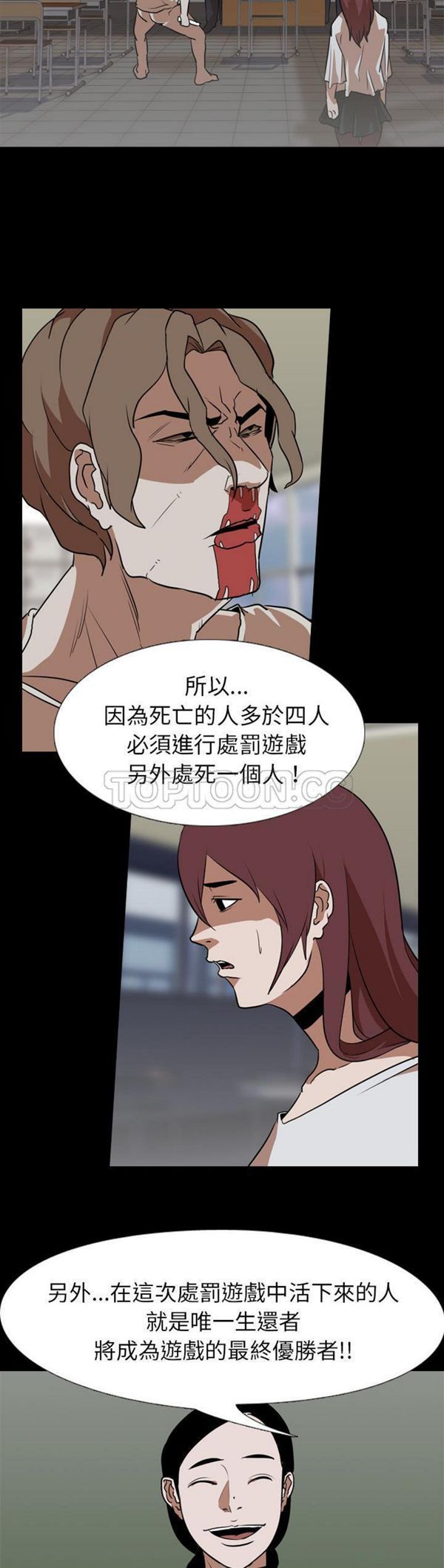 第 60 话 - 第41.jpg页