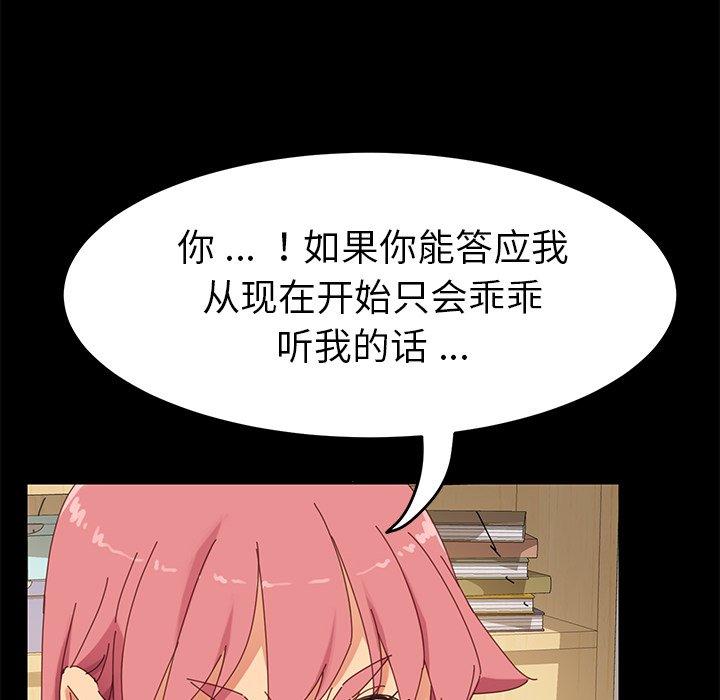 第9话 - 第25.jpg页