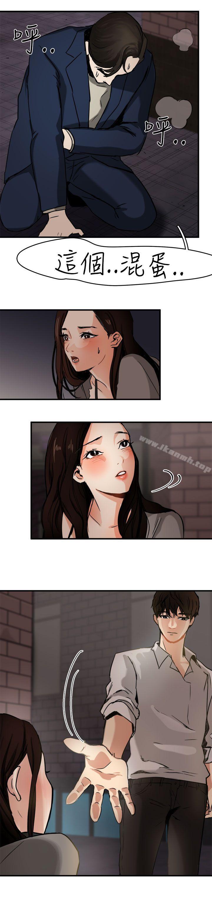 第5话 - 第16.jpg页