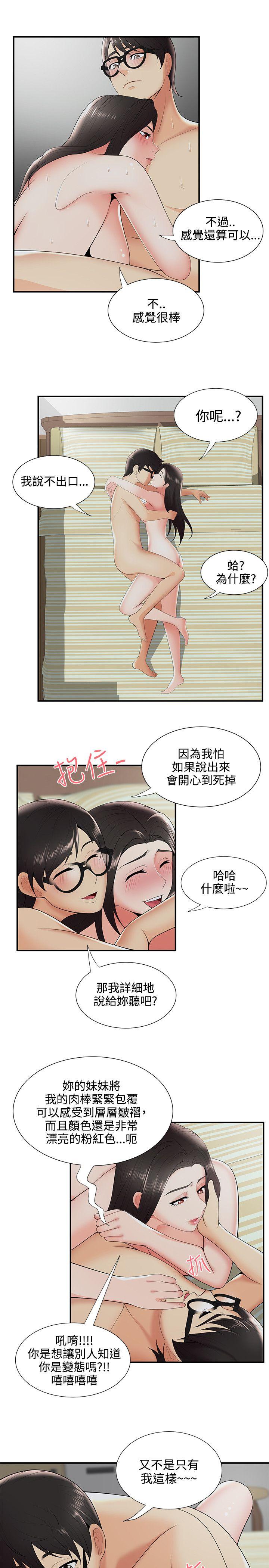 第22話 - 第20.jpg页